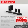 LG ซาวด์บาร์ สำหรับ TV with Dolby Atmos 9.1.5 channel รุ่น S95TR (9.1.5 CH, 810 วัตต์)