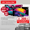 ทีวี LG OLED evo AI C5 4K Smart TV 2025 รุ่น OLED