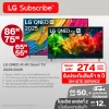 ทีวี LG QNED AI 4K Smart TV 2025