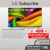 ทีวี LG UHD AI 4K Smart TV 2026
