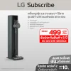 เครื่องดูดฝุ่น LG CordZero™ รุ่น A9T-LITE แบบด้ามจับ All-in-One Tower (ไม่มีหัวถูกพื้น)