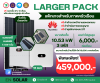 Package Solar ขนาด 10.53 kW / 3 PH + แบตเตอร์รี่ HUAWEI 7.1 kW 1 ตัว