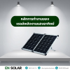 มีใครเคยสงสัยบ้างมั้ยคะว่าโซล่าเซลล์มีการทำงานยังไง ? มีใครเคยสงสัยบ้างมั้ยคะว่าโซล่าเซลล์มีการทำงานยังไง ?