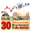 ชุด 30 กล่อง กาแฟเทวีพลัสปรุงสำเร็จผสมราชาสมุนไพร คาเฟอีนต่ำ ไร้น้ำตาล