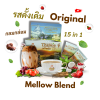 ชุด 40 กล่อง กาแฟเทวีพลัสปรุงสำเร็จผสมราชาสมุนไพร คาเฟอีนต่ำ ไร้น้ำตาล