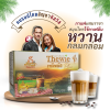 กรณิการ์เทวีกาแฟชุด 40 กล่อง (HS Tarif number 2101110000)