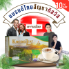 กรณิการ์เทวีสูตรสวิส รสหวานน้อย ราคาสมาชิกลดเพิ่ม 10 %เมื่อชำระเงิน