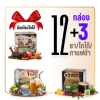 ชาไทย/โกโก้/กาแฟดำ 12+3 กล่อง