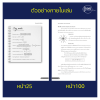 ตัวอย่าง ภายในเล่ม หนังสือ optics เชาว์ ตัวอย่าง ภายในเล่ม หนังสือ optics เชาว์