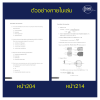 ตัวอย่าง ภายในเล่ม หนังสือ optics เชาว์ ตัวอย่าง ภายในเล่ม หนังสือ optics เชาว์