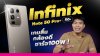 รีวิว Infinix Note 50 Pro+ 5G หลังใช้งาน 1 อาทิตย์ ดี - ไม่ดี ? 