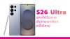ข่าวลือใหม่ Samsung Galaxy S26 Ultra จะได้อัปเกรดกล้องครั้งใหญ่