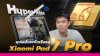 รีวิวแท็บเล็ต Xiaomi Pad 7 Pro เน้นความโคตรคุ้ม เรือธงมี AI 