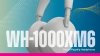 หลุดข้อมูล Sony WH-1000XM6 ดีไซน์พับเก็บได้ ชิป QN3 อัปเกรดระบบตัดเสียงรบกวน