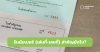ความสำคัญของการรันนัมเบอร์: ทำไมบิลต้องมีเล่มที่-เลขที่?