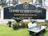 ส่งรถไฟฟ้าขนของแบบพื้นเรียบ