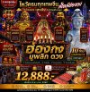 ทัวร์ฮ่องกง ซีซาน มูพลิกดวงV.2