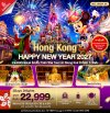 ทัวร์ฮ่องกง HONGKONG HAPPY NEW YEAR 2027 รวมดิสนีย์แลนด์ ไหว้พระ5วัด ดัง