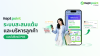Keptpoint ระบบสะสมแต้ม และบริหารลูกค้า แบบไม่ต้องมี POS
