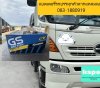 แบตเตอรี่รถบรรทุกหัวลากแหลมฉบัง แบตเตอรี่รถบรรทุกหัวลากแหลมฉบัง