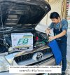 เปลี่ยนแบตเตอรี่ เอฟบี FB F-3000 ที่ร้านชากกระปอก แบตเตอรี่รถยนต์ส่งฟรีชากกระปอก  เครือสหพัฒน์  เปลี่ยนแบตเตอรี่ เอฟบี FB F-3000 ที่ร้านชากกระปอก แบตเตอรี่รถยนต์ส่งฟรีชากกระปอก  เครือสหพัฒน์
