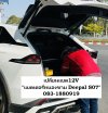 เปลี่ยนแบต12V EV BATTERY 12v.หนองขาม Deepal S07 เปลี่ยนแบต12V EV BATTERY 12v.หนองขาม Deepal S07