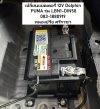 เปลี่ยนแบตเตอรี่ 12V Dolphin กรีนปาร์ค อเวนิว  ใกล้ตลาดวรกิจ ชุมชนหนองปรือ