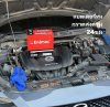 เปลี่ยนแบตเตอรี่ Mazda 2 ทุ่งกราด บางละมุง แบตเตอรี่แหลมฉบัง ส่งด่วน 24ชม.