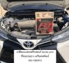 เปลี่ยนแบตเตอรี่รถยนต์ toyota yaris fb s600 ที่ซอยบ่อยาง  เปลี่ยนแบตเตอรี่รถยนต์ toyota yaris fb s600 ที่ซอยบ่อยาง