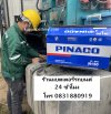 เปลี่ยนแบตเตอรี่รถหัวลาก 150 แอมป์ ศรีราชา นาเกลือ หนองปลาไหล  