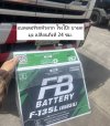แบตเตอรี่รถหัวลาก โรงโป๊ะ บางละมุง เปลี่ยนถึงที่ 24 ชม.