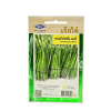 เมล็ดพันธุ์ หน่อไม้ฝรั่ง แมรี่ ตราเจียไต๋ บรรจุ 1 กรัม (ประมาณ 50 เมล็ด)