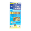 เอสทีม นาวาโรน คอมบิ ขนาด 1 ลิตร