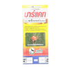 บาร์แคท เฮกซีไทอะซอกซ์  ขนาด 1 ลิตร
