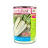 เมล็คผักกาดหัว จูมง ตราตะวันต้นกล้า ขนาด 100 กรัม