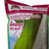 ข้าวโพดข้าวเหนียว บิ๊กบอม ตะวันต้นกล้า 1 กิโลกรัม