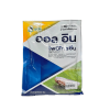 ออลอิน  ตรา นกเงือก ขนาด 200 กรัม
