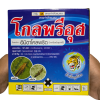 โกลพรีอุส อิมิดาคลอพริด (imidacloprid) ตรา หัวเสือลูกโลกขนาด 1000 กรัม