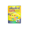 สติมเท็กซ์ โกลด์ (1กล่อง/10ซอง) ขนาด 100 กรัม