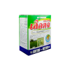 เสือดิจิ (ควินคลอแรก 50 % WP) ขนาด 250 กรัม