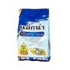 แอ็กน่า (ไตรฟลอกซีสโตรบิน + ทีบูโคนาโซล 25%+50% WG) ขนาด 1 กิโลกรัม