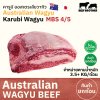 เนื้อคารูบิ ทาจิม่า ออสเตรเลียวากิว (Tajima) (Australia Wagyu Tajima Karubi Plate 4/5) カルビ (Karubi)