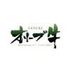 Sanuki Beef