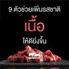 9 ตัวช่วย