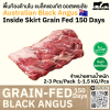 พื้นท้องด้านใน ออสเตรเลีย ขุน 150 วัน (Mixed brand) (Australia GF 150 Days Inside Skirt)