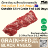 เนื้อกระบังลม ออสเตรเลีย ขุน 150 วัน (AGR) (Australia GF 150 Days Outside Skirt)