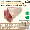 ทีโบน ออสเตรเลีย ขุน 240 วัน (Portoro) (Australia GF 240 Days T-Bone)