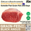 พับนอก ออสเตรเลีย ขุน 240 วัน (Portoro) (Australia GF 240 Day Outside Flat)