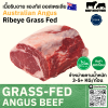 ริบอาย ออสเตรเลีย กลาสเฟด (TEYS) (Australia Grass Fed Ribeye)