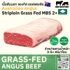 สันนอก ออสเตรเลีย กลาสเฟด (Kilcoy Green Diamond)(Australia Grass Fed Striploin MBS 2+)